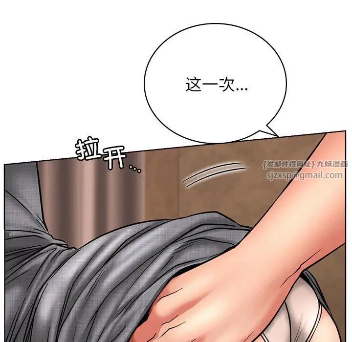 屋檐下的光第29話