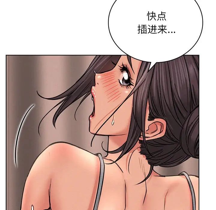 屋檐下的光第29話