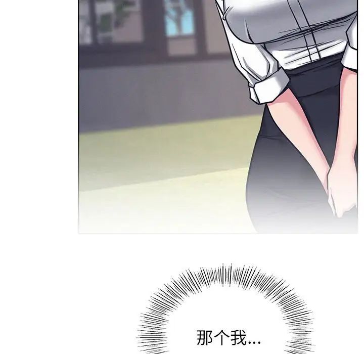 屋檐下的光第29話