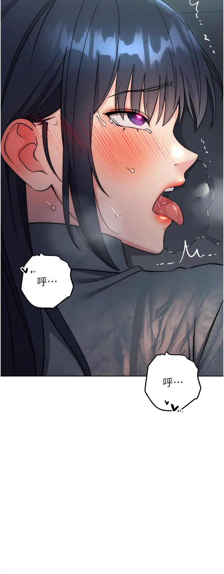 边缘人的復仇第33話-不聽話就幹到你包尿佈