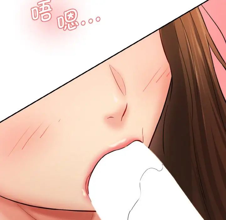 情迷研究室第31話