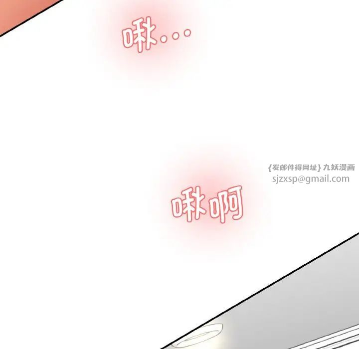 情迷研究室第31話