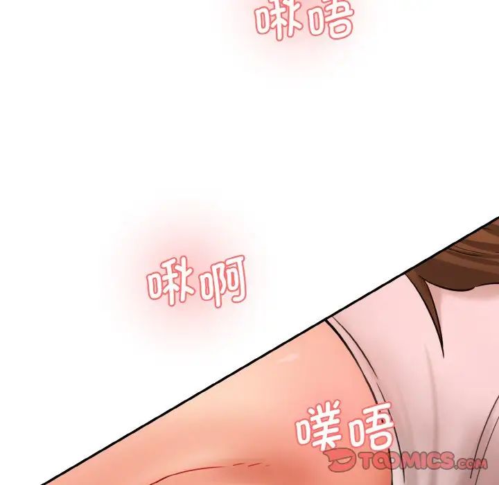 情迷研究室第31話