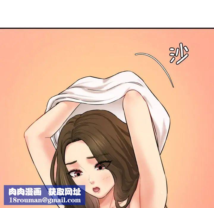 情迷研究室第31話