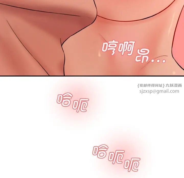 情迷研究室第31話