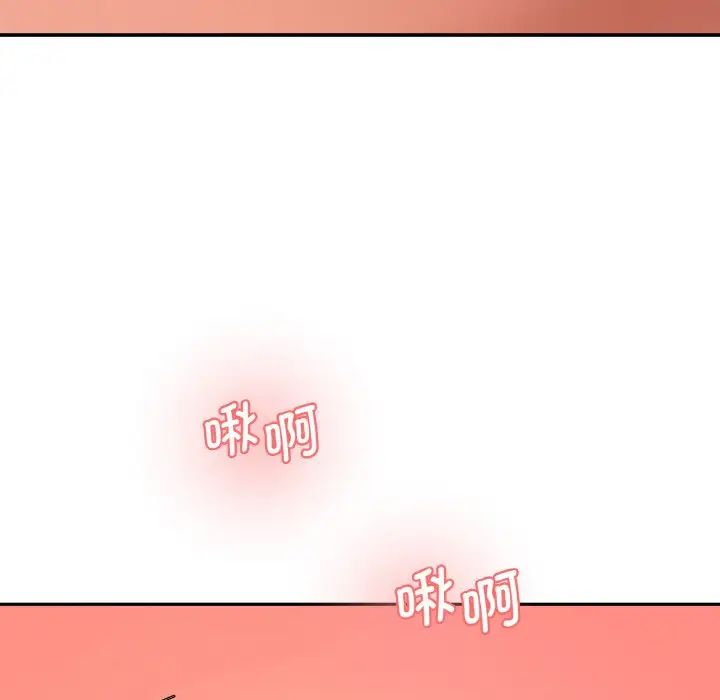 情迷研究室第31話