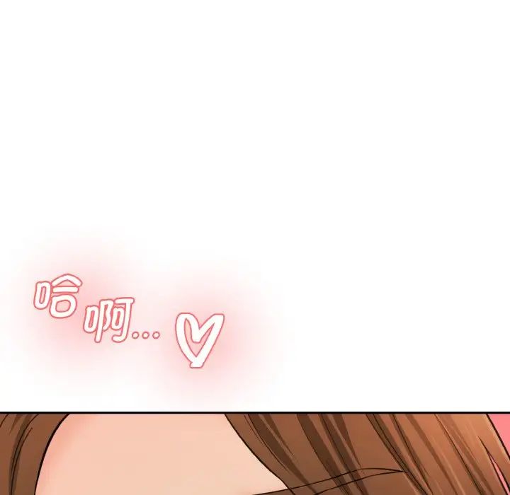 情迷研究室第31話