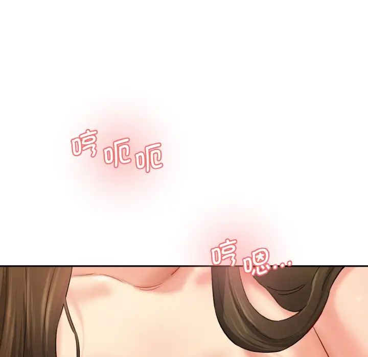 情迷研究室第31話