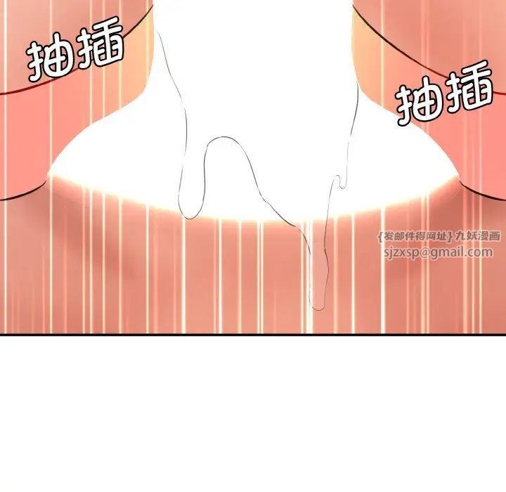 情迷研究室第31話