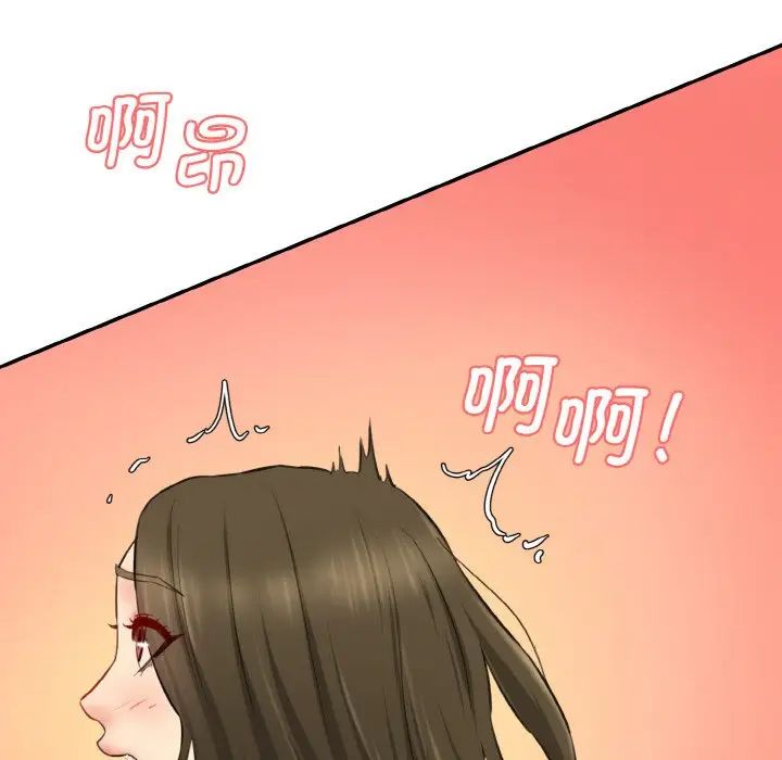 情迷研究室第31話