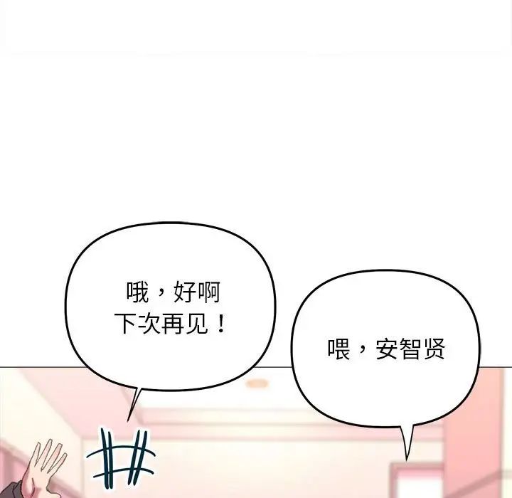 双面人第19話