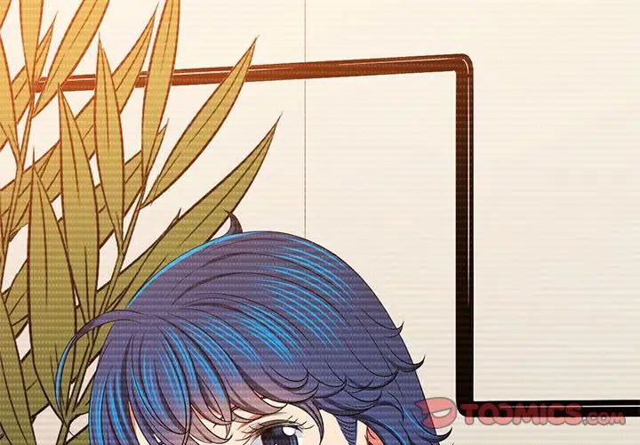 難纏小惡女第208話