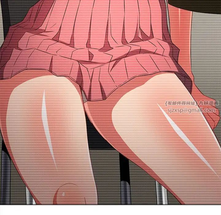 難纏小惡女第208話