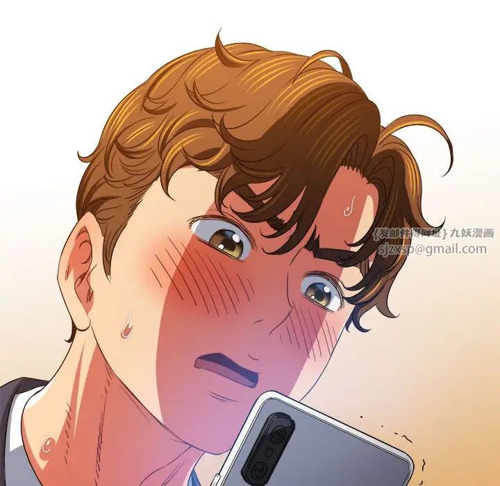 难缠小恶女第208話