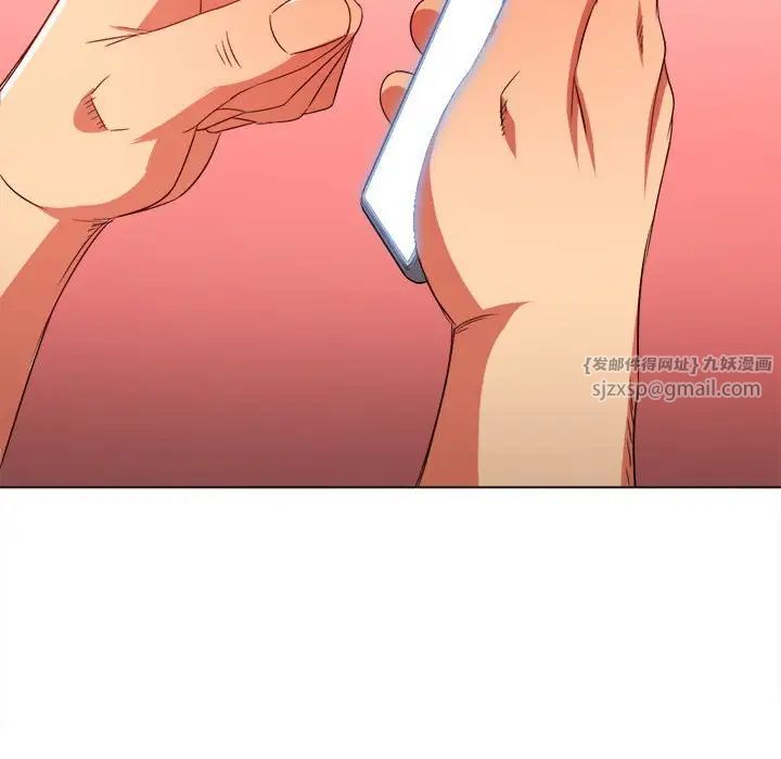 难缠小恶女第208話