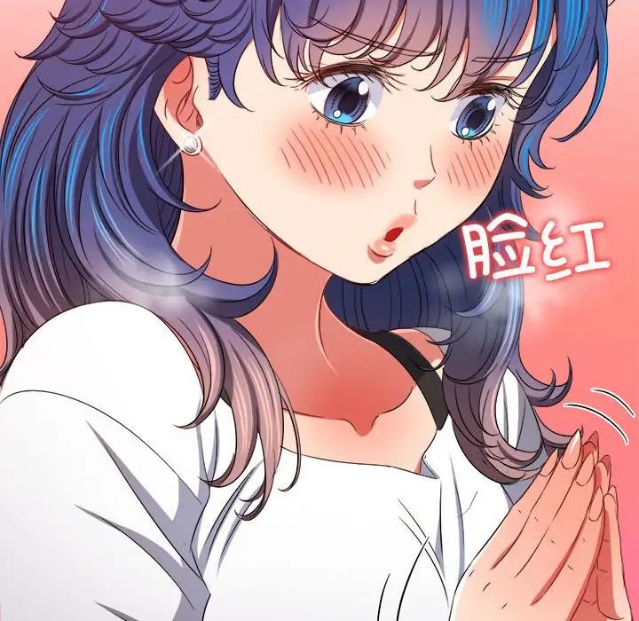 难缠小恶女第208話