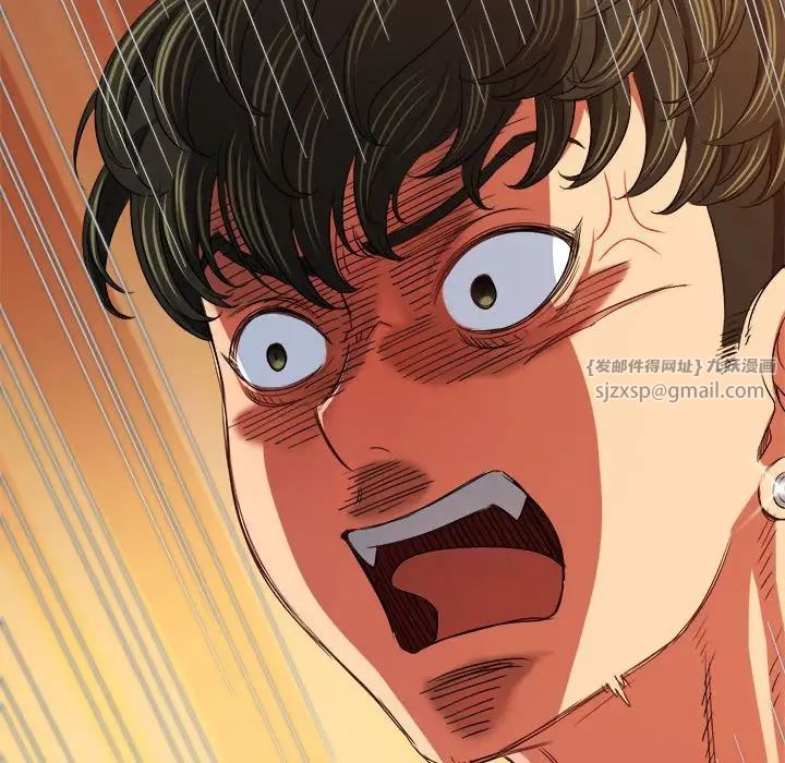 難纏小惡女第208話