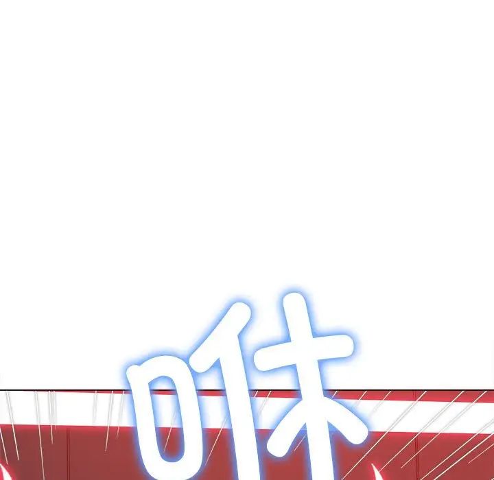 难缠小恶女第208話