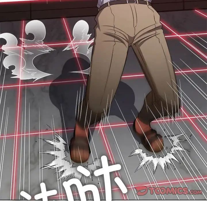 难缠小恶女第208話