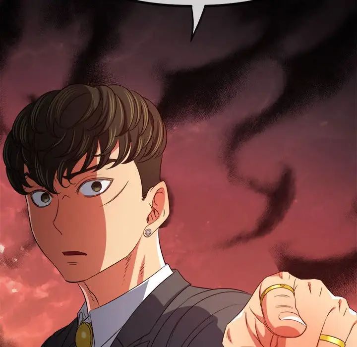 難纏小惡女第208話