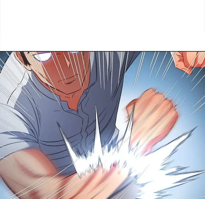 難纏小惡女第208話