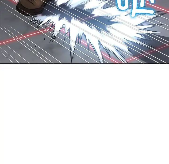 難纏小惡女第208話