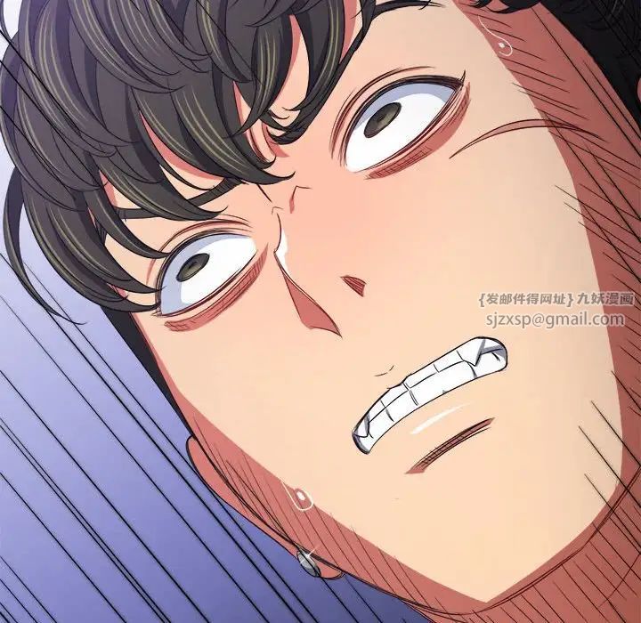 難纏小惡女第208話