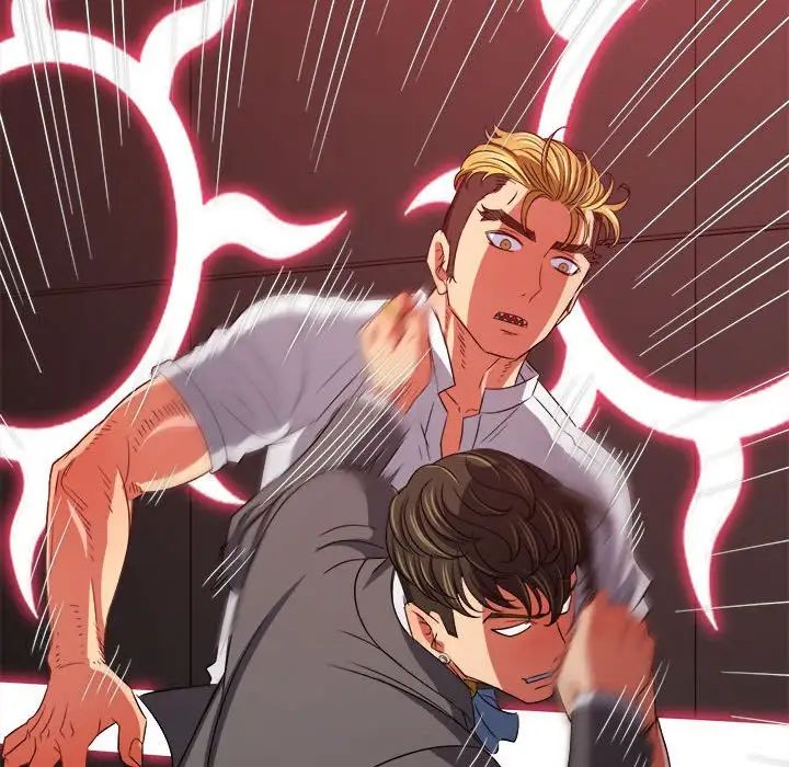 難纏小惡女第208話