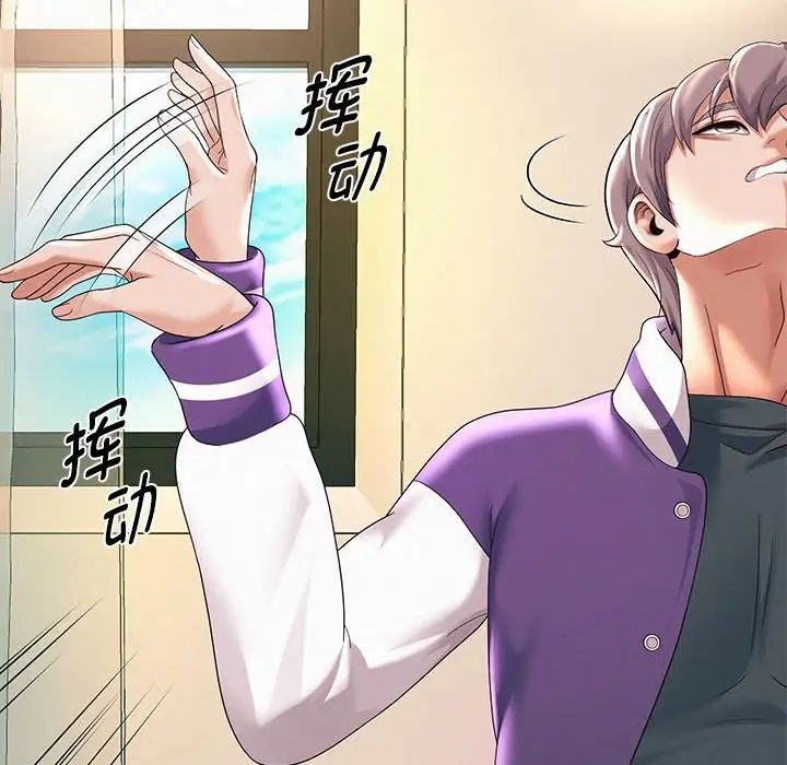 重生之长枪无敌第10話