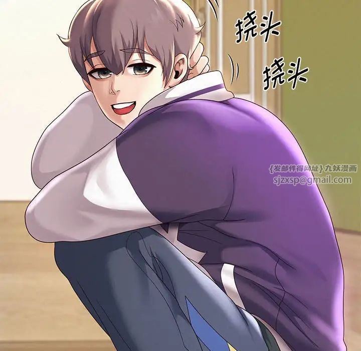 重生之长枪无敌第10話