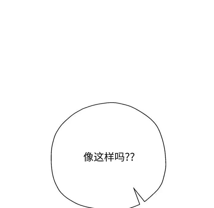 重生之长枪无敌第10話