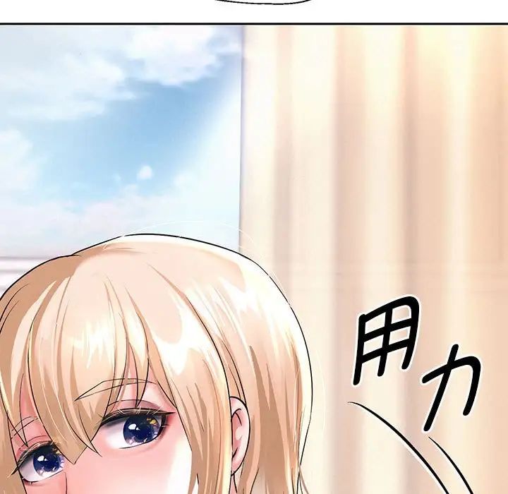 重生之长枪无敌第10話