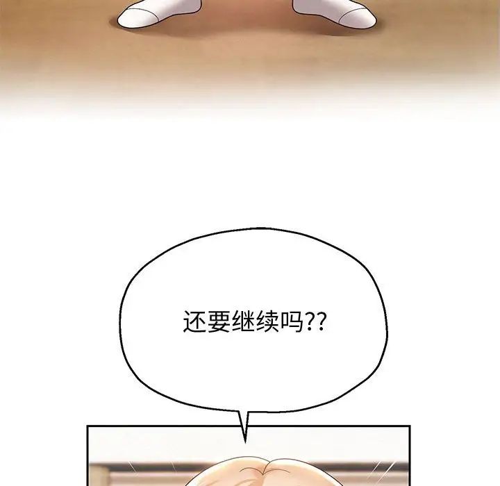 重生之长枪无敌第10話