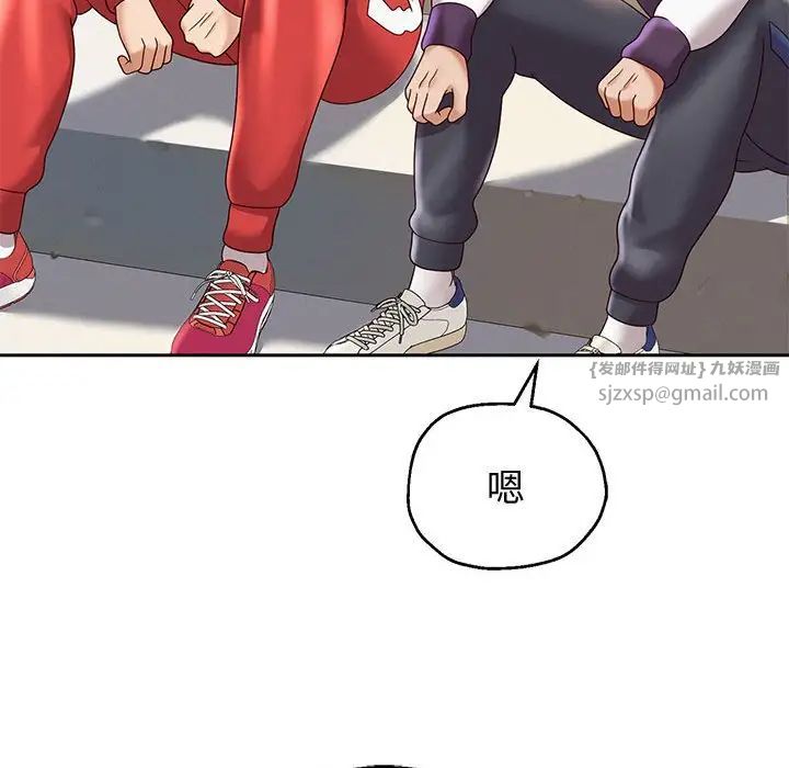 重生之长枪无敌第10話