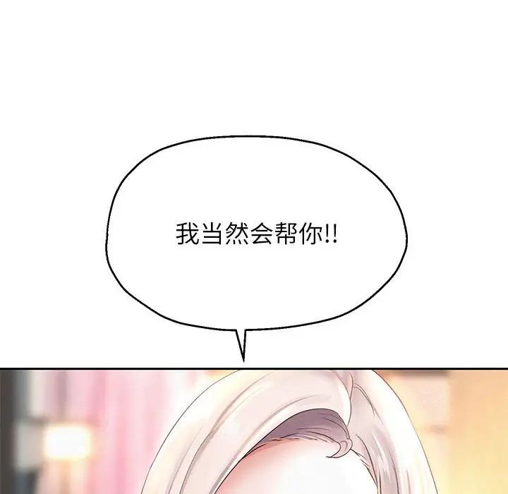 重生之长枪无敌第10話