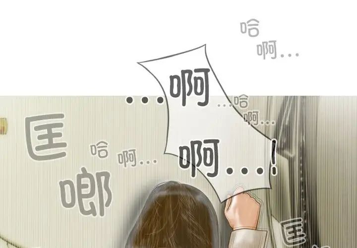 不可抗拒的吸引第11話