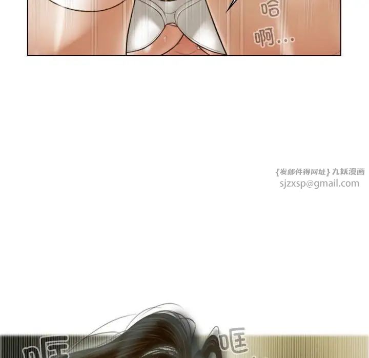 不可抗拒的吸引第11話