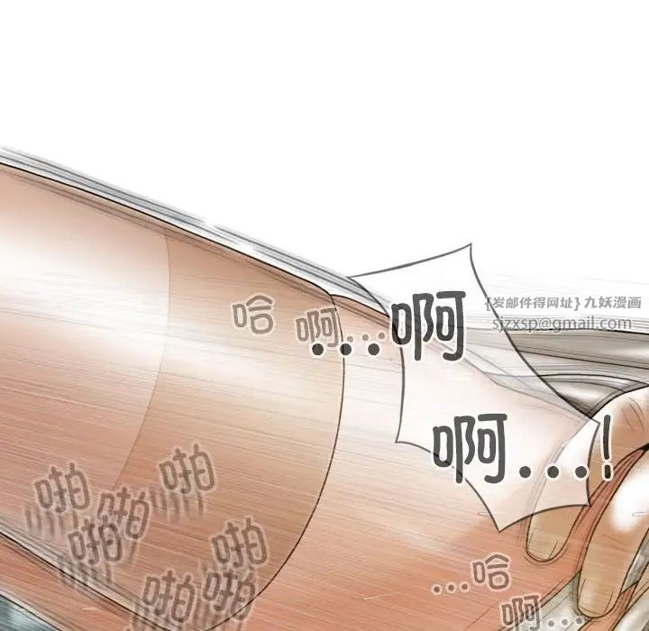 不可抗拒的吸引第11話