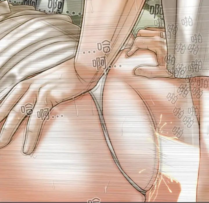 不可抗拒的吸引第11話