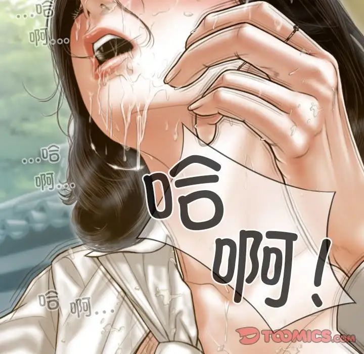 不可抗拒的吸引第11話