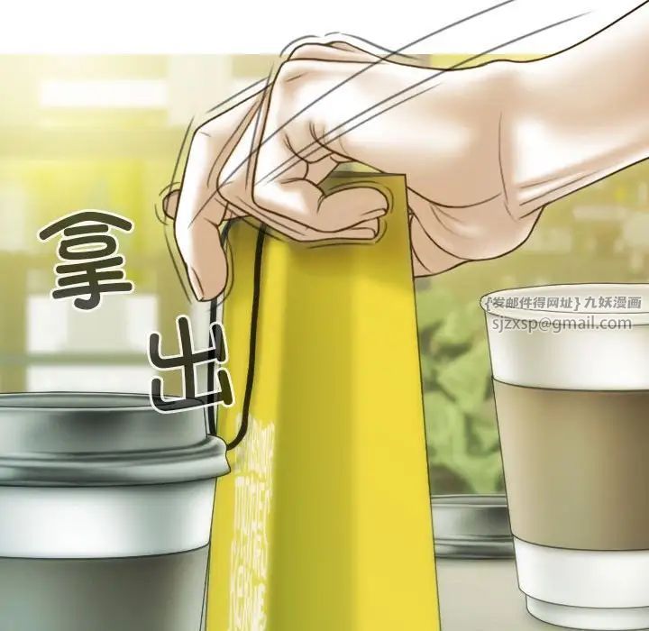 不可抗拒的吸引第11話