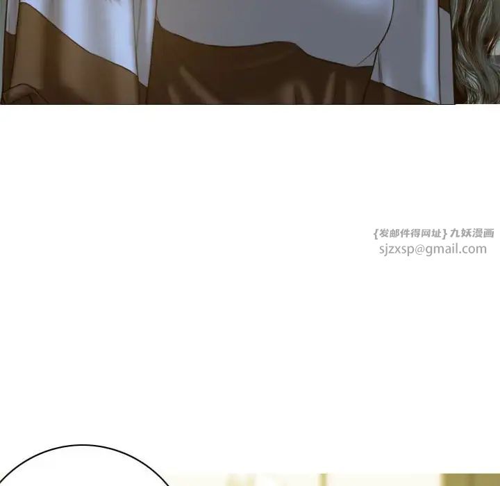 不可抗拒的吸引第11話