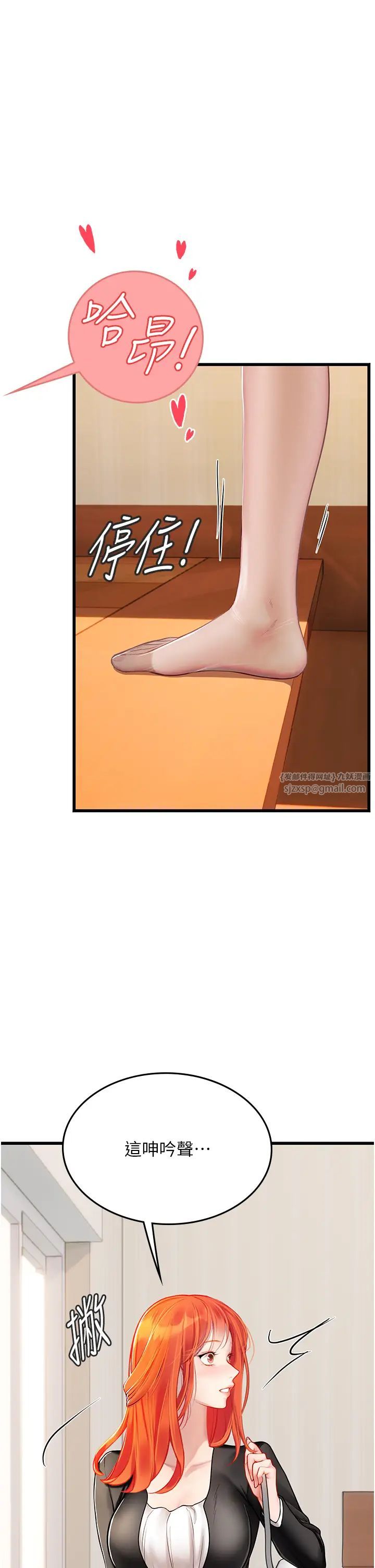 海女实习生第102話最終話-第二人生，action!