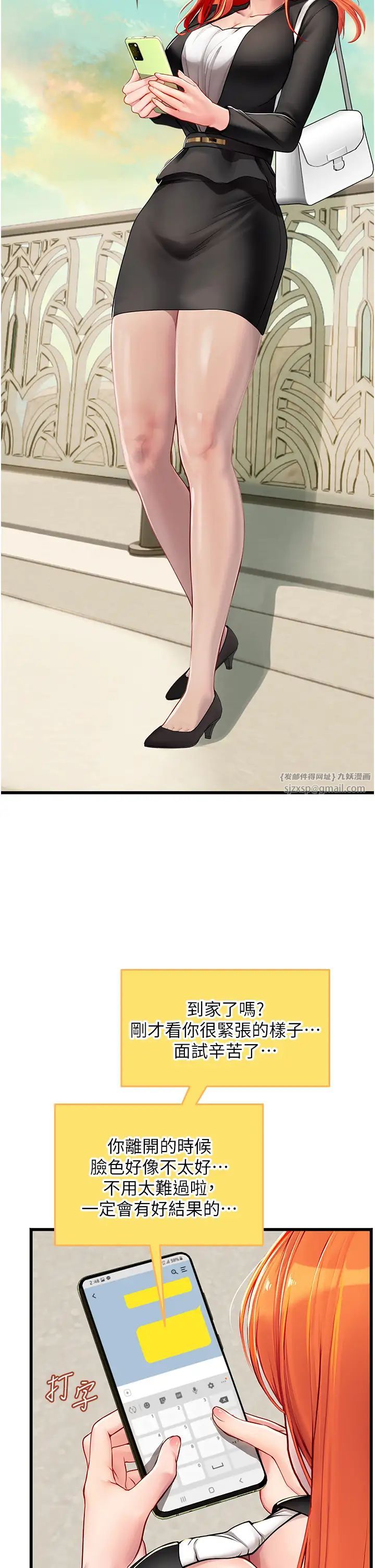 海女实习生第102話最終話-第二人生，action!