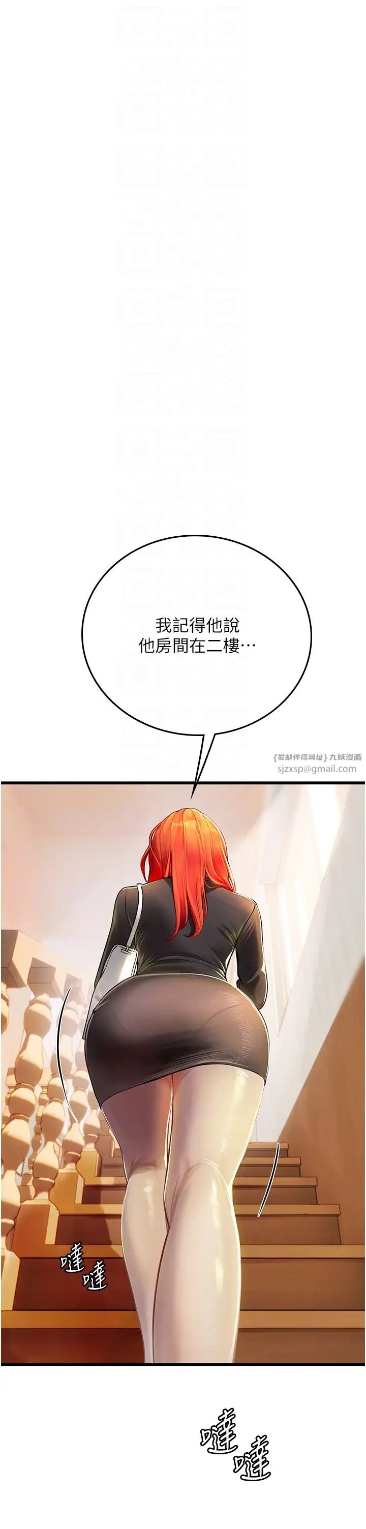 海女實習生第102話最終話-第二人生，action!