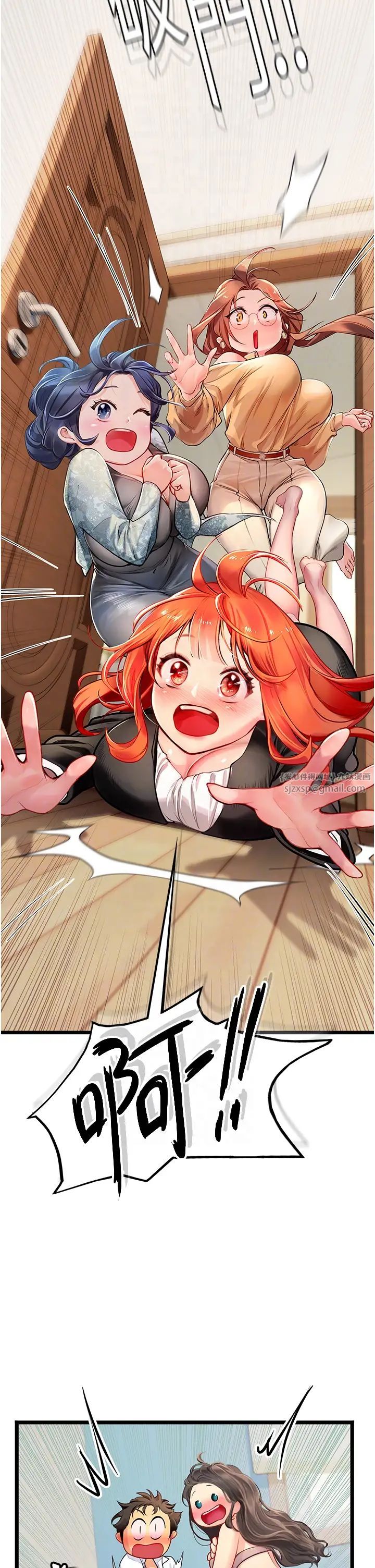 海女实习生第102話最終話-第二人生，action!