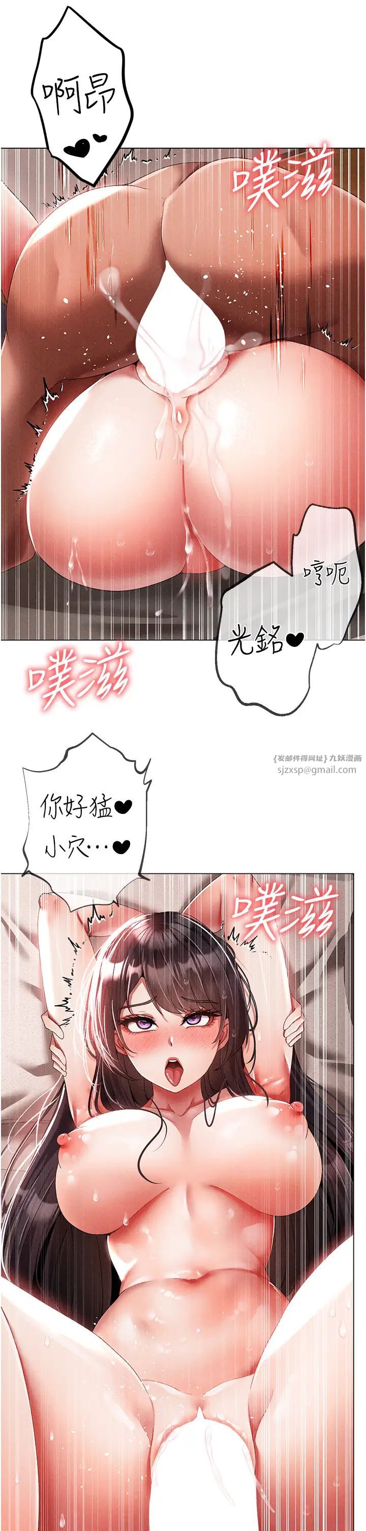 ↖㊣煞气a猛男㊣↘第58話-妳是我的取精肉便器