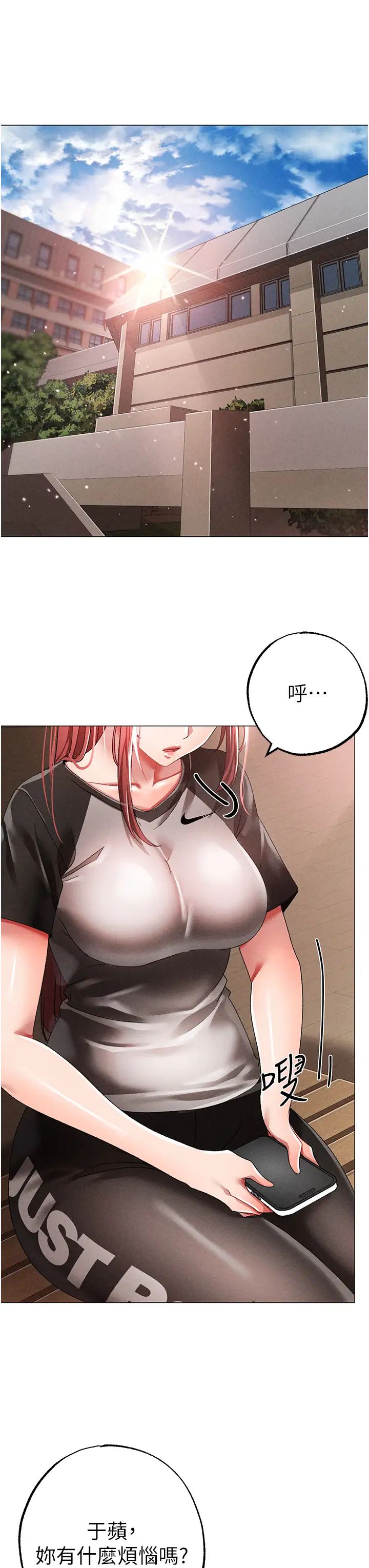 ↖㊣煞氣a猛男㊣↘第58話-妳是我的取精肉便器