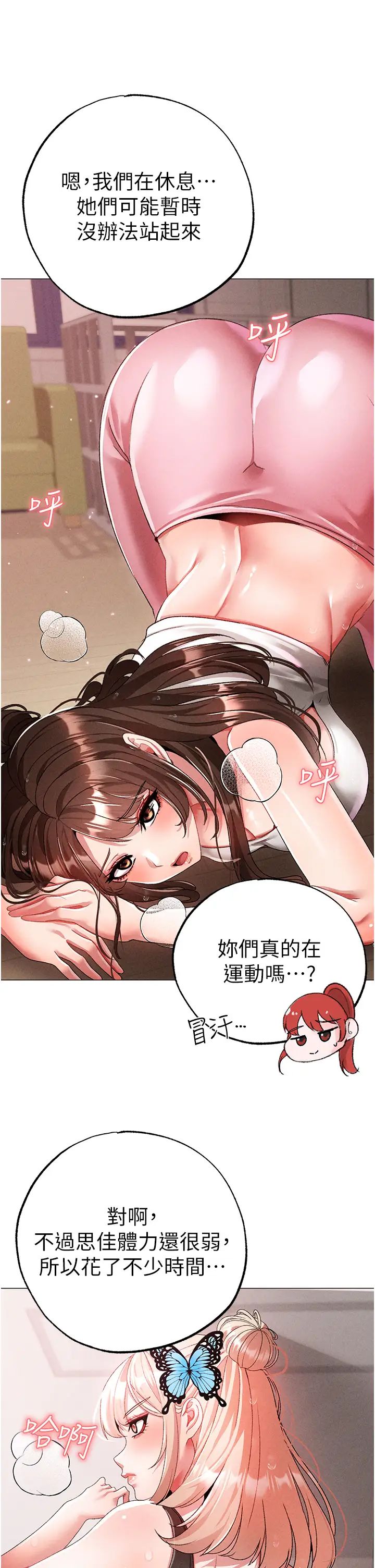 ↖㊣煞氣a猛男㊣↘第58話-妳是我的取精肉便器