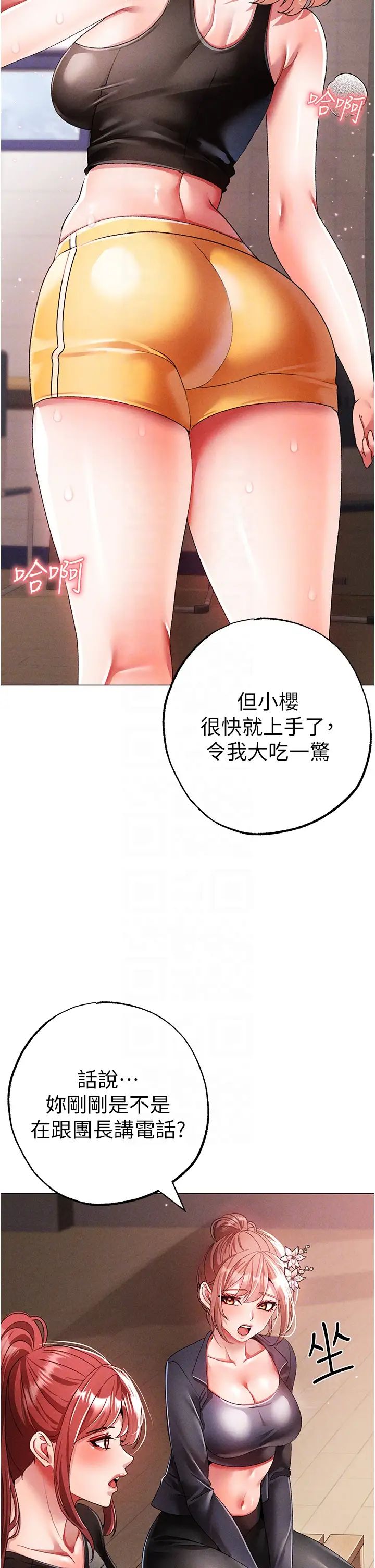 ↖㊣煞氣a猛男㊣↘第58話-妳是我的取精肉便器